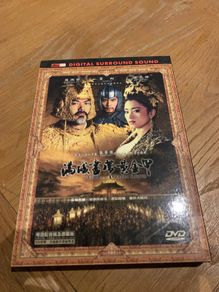Curse of the Golden Flower (2006)