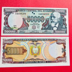 Ecuador  50000 Sucres. 1999  Pick  130d .  ( Uncirculated ) Pick 21c