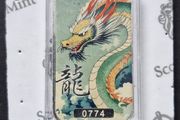 Huoyan 2025 1 oz .999 Silver Dragon Colored BU Bar in Sealed Capsule - Scottsdale Mint