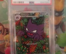 Psa 10 Haunter