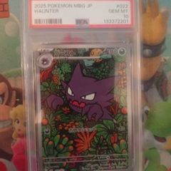 Psa 10 Haunter
