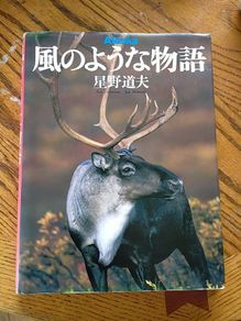 Alaska Coffee Table Book