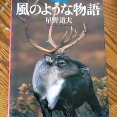 Alaska Coffee Table Book