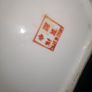 Large oriental vase Image 2