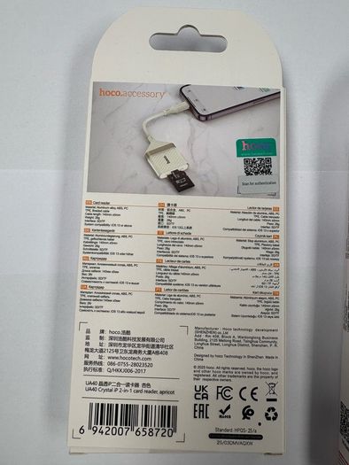iPhone to sd/tf card reader
