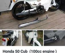 Honda 50 cub , 100 cc