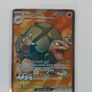 POKEMON Scarlet & Violet 151 Holo Rare Cards Image 6