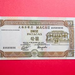 MACAU   10. Patacas   1991 .  Pick. 65a . ( Uncirculated )