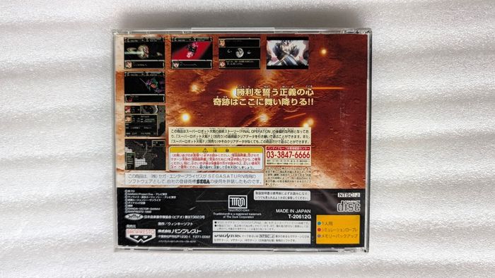 Super Robot Wars F Final (Super Robot Taisen F Kanketsu-hen) - Sega Saturn - Japan Import