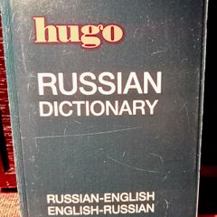 Hugo. Russian Pocket Dictionary.