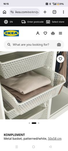 Ikea Komplement Metal Basket