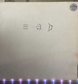 The Young Gods - Only Heaven