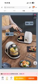 airfryer