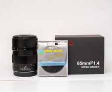 Mitakon 65mm F1.4 Fuji GFX
