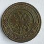 Historic Russian Empire & Soviet Union Coin Lot (7 Coins) 1816-1931 Image 3