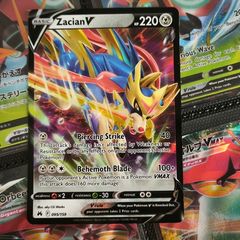 Zacian V ! Ultra Rare ! from Crown Zenith Set ! 2023 ! Pokemon Card !