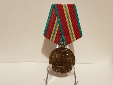 70 Years Armed Forces Of The Ussr Jubilee Medal For Sale in Navan ...