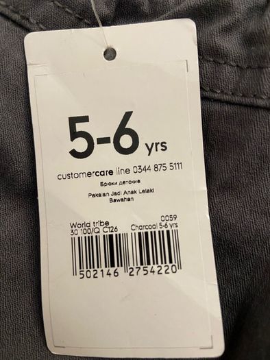 boys clothes Jeans 5-6 y BNWT