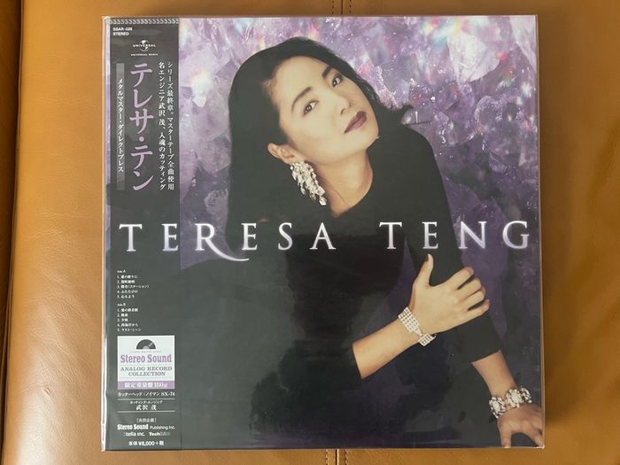Teresa Teng memorial vinyl from Stereo Sound Japan #2