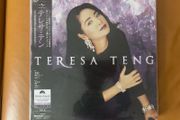Teresa Teng memorial vinyl from Stereo Sound Japan #2