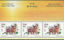 2009 Ireland Chinese New Year Year of the Ox Commemorative Stamps Miniature Sheet Mint Never Hinged (MNH)