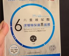 Taiwan Brand Dr. Jou / Dr. Morita Six Essence Hyaluronic Acid Deep Moisturizing Black Mask in 35g