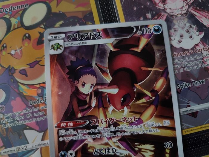 Ariados ! Character Rare ! from VMAX Climax Set ! 2021 ! Japanese Pokemon Card !