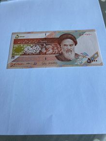 Rare Iran Banknote - 5000 Rials