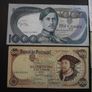 Portugal: 5 Notes: 1000e+500e+100e+50e+20e (1964-1984) Image 2