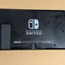 Nintendo Switch (Original) - Faulty, Wont Turn On Image 2