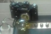 Old Zenit Camera Lamp