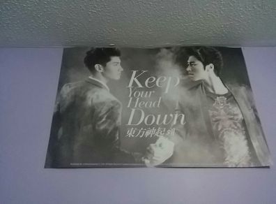 Tohoshinki - Keep your head down