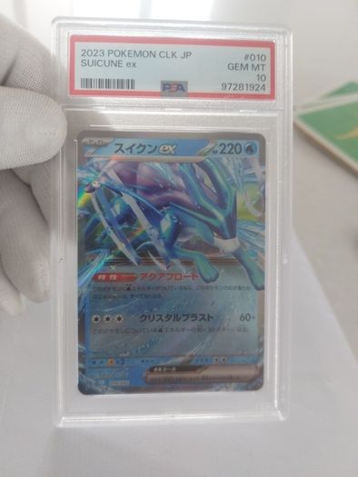 PSA 10 Suicune ex  CLK Japanese Pokemon Card GEM MINT