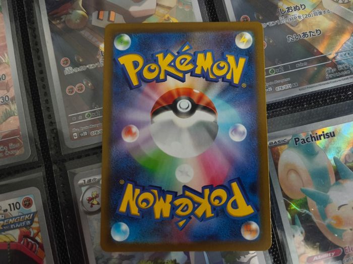 Watchog ! Illustration Rare ! from Ninja Spinner Set ! 2026 ! Japanese Pokemon Card !