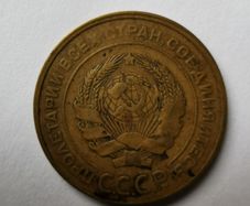 USSR 5 Kopeks