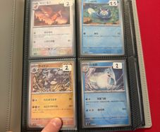 Pokemon 151 Poke Balls Japanese