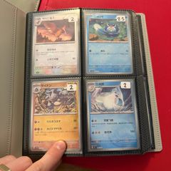 Pokemon 151 Poke Balls Japanese