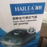 Hailea Air Pump Image 2