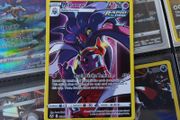 Malamar ! Illustration Rare ! from Silver Tempest Set ! 2022 ! Pokemon Card !