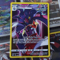 Malamar ! Illustration Rare ! from Silver Tempest Set ! 2022 ! Pokemon Card !