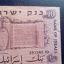 Israel 1958.10 Lirot.Circulated condition Banknote. Image 3