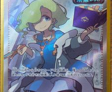 Pokemon Cyber Judge Code Maniacs Decoding