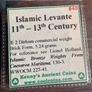 11th-13th Century Islamic Levante commercial weight Image 3