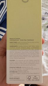 Face Serum