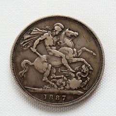 1887 Silver Crown Victorian Key Date
