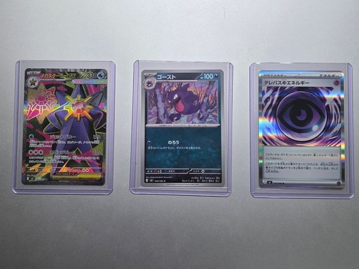 Pokemon Cards TCG - Best Offer