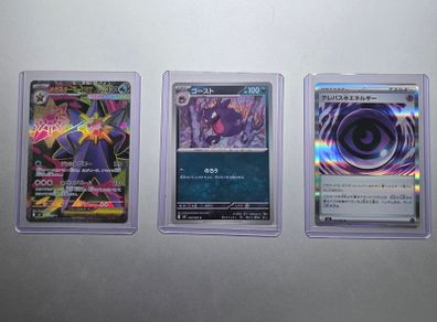 Pokemon Cards TCG - Best Offer