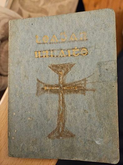 Rare Irish Prayer Book. Leabhar Urnaite. Faoi Coimirce Na Maigdinero-glormairemuire.small First Edition 1959 Paperback In Fair Condition.  See Photos For Same.