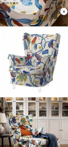 ikea arm chair cover
