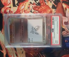 Psa 9 Yu nagaba eevee